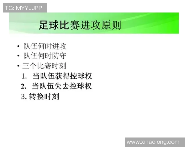 足球深度：解密武汉足球队的进攻