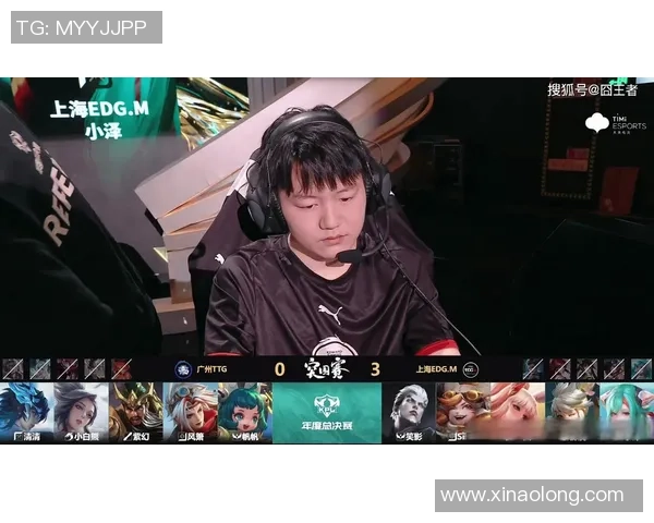 聚焦王者荣耀：EDG的灵活性话题